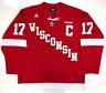 Ryan Mcdonagh Wisconsin Badgers Adidas Jersey Tampa Bay Lightning New With Tags